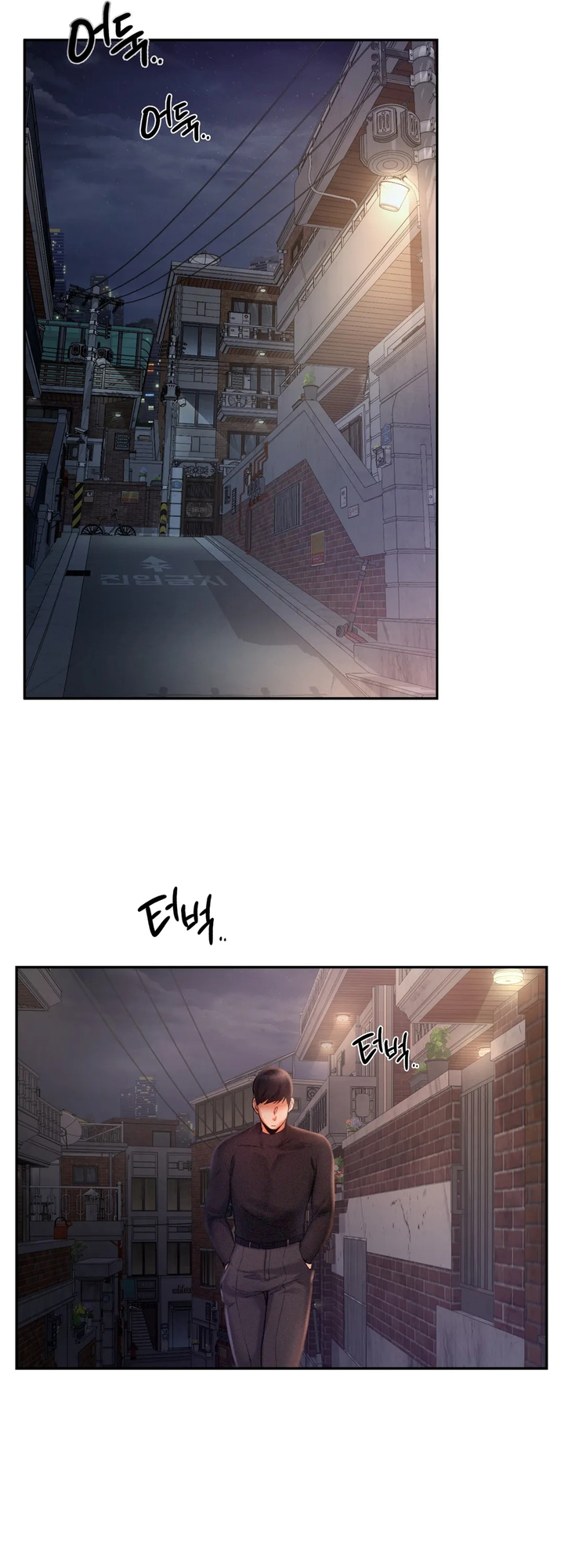 Flying High Chapter 2 - page 49