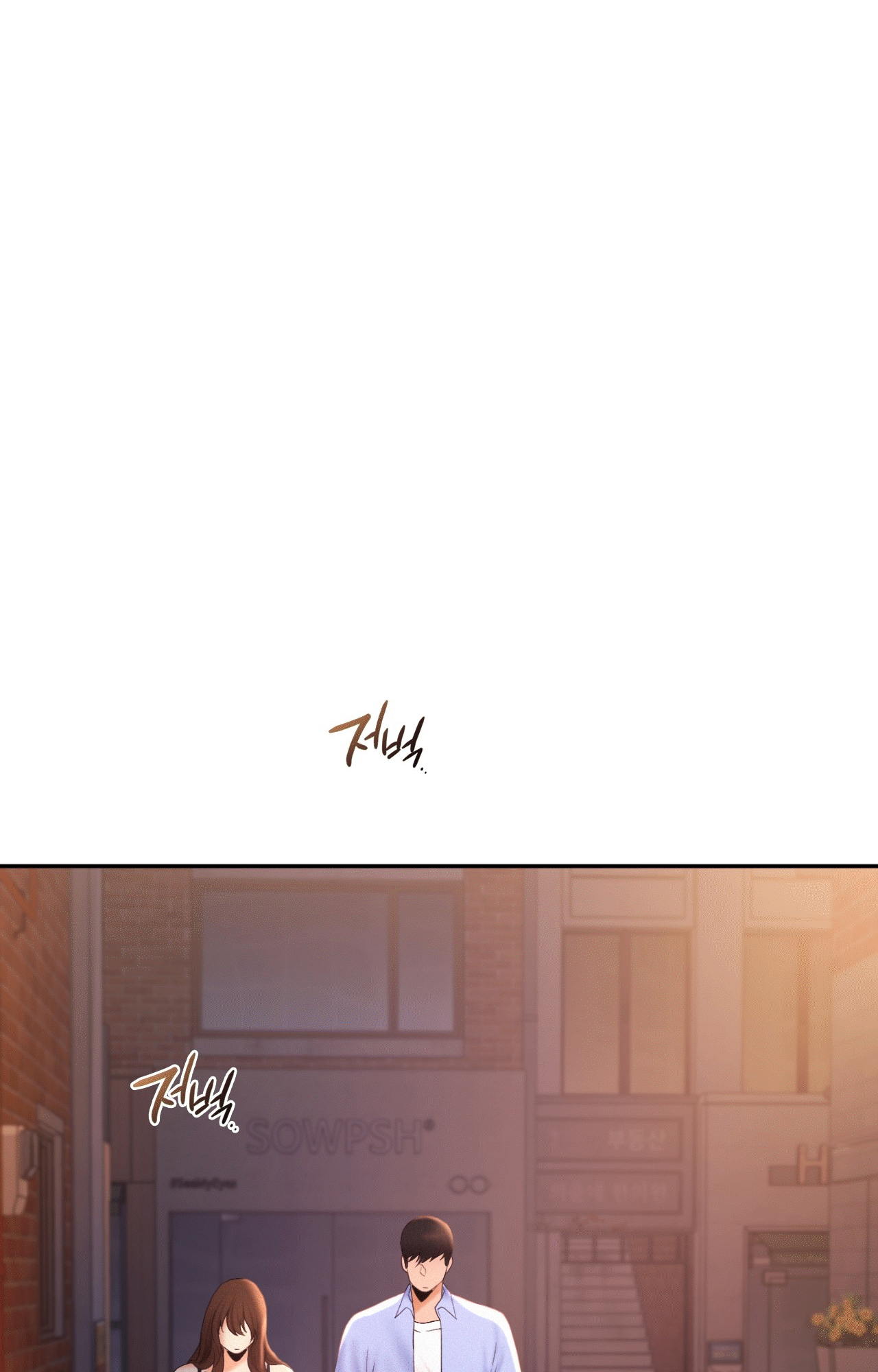 Flying High Chapter 20 - page 25