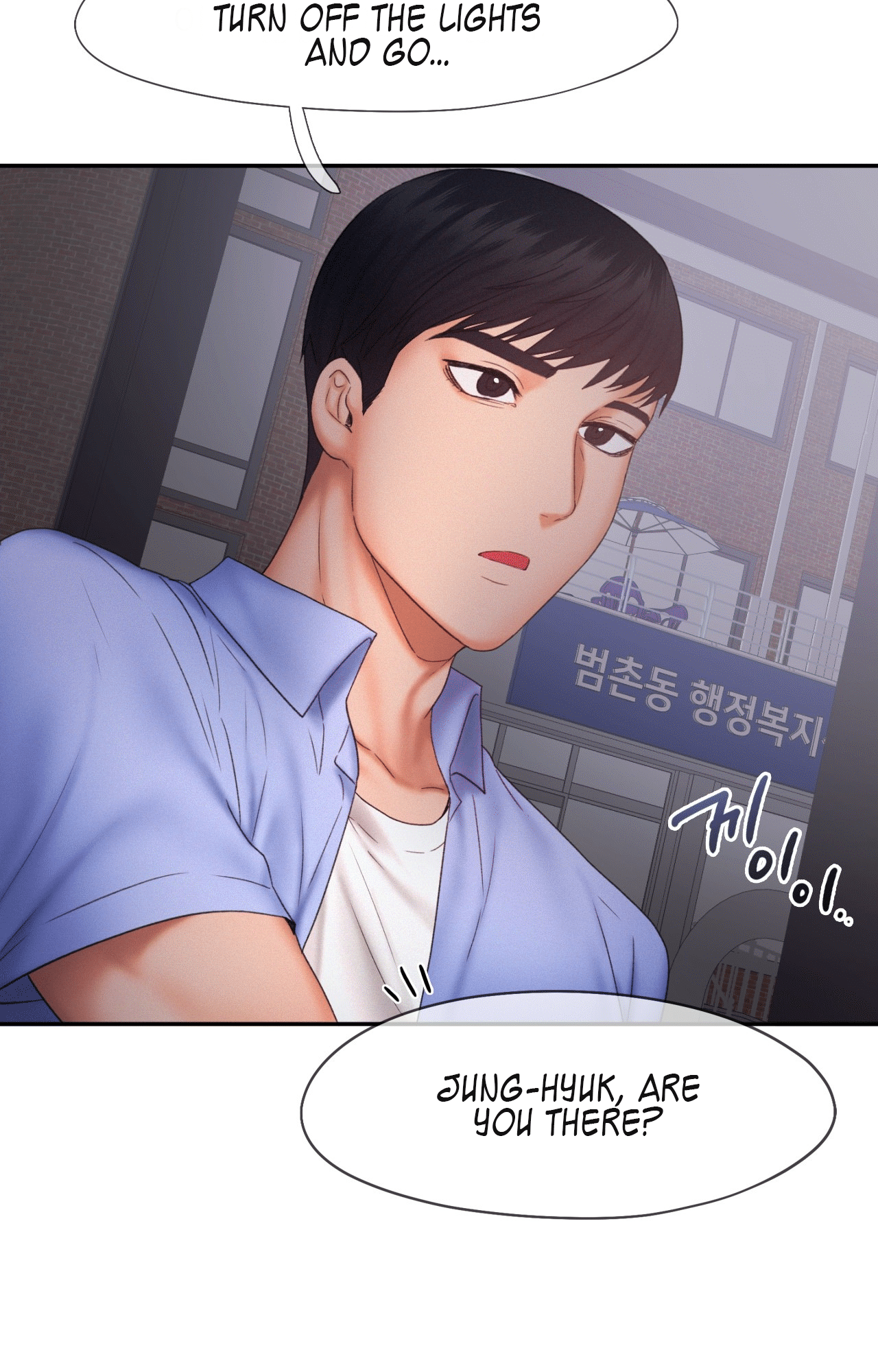 Flying High Chapter 18 - page 52