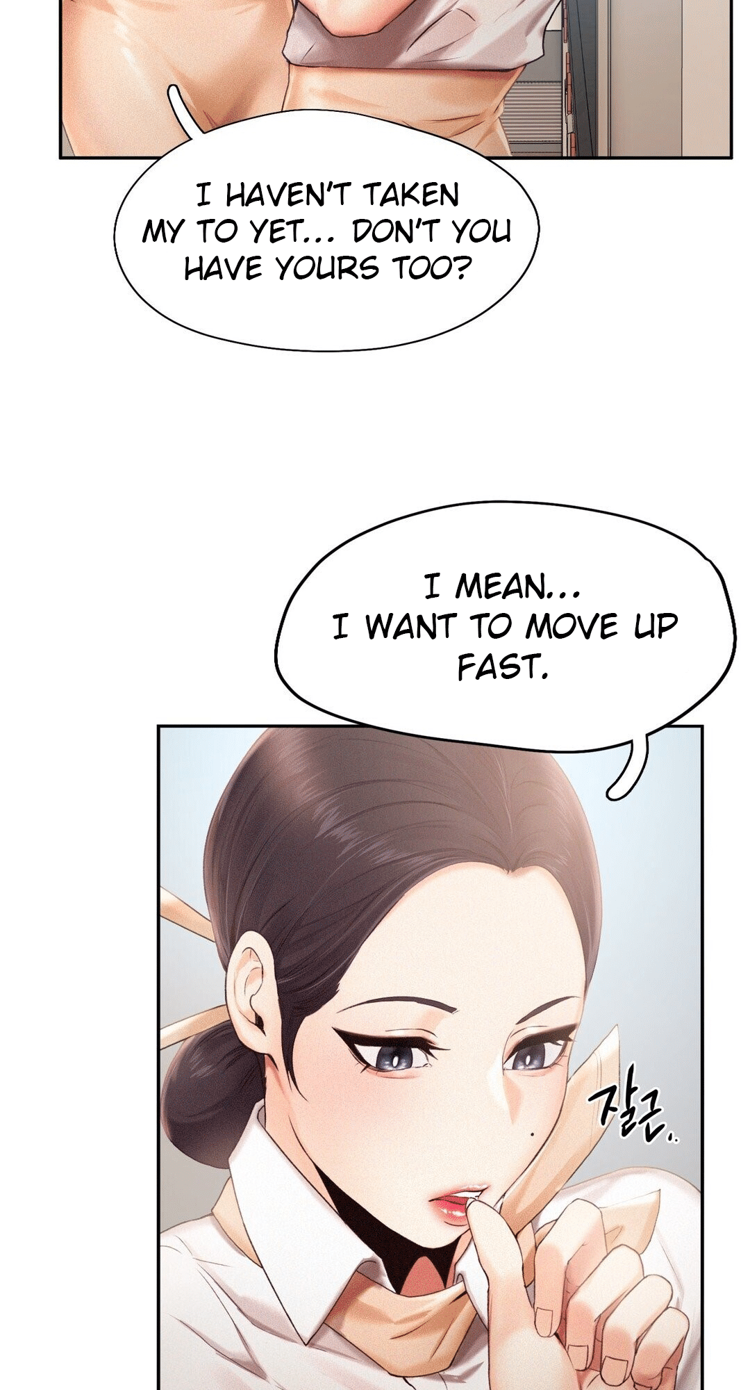 Flying High Chapter 3 - page 39