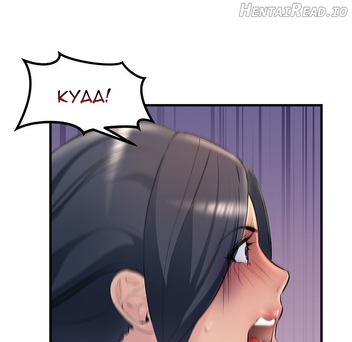 Tangled Webs Chapter 20 - page 137