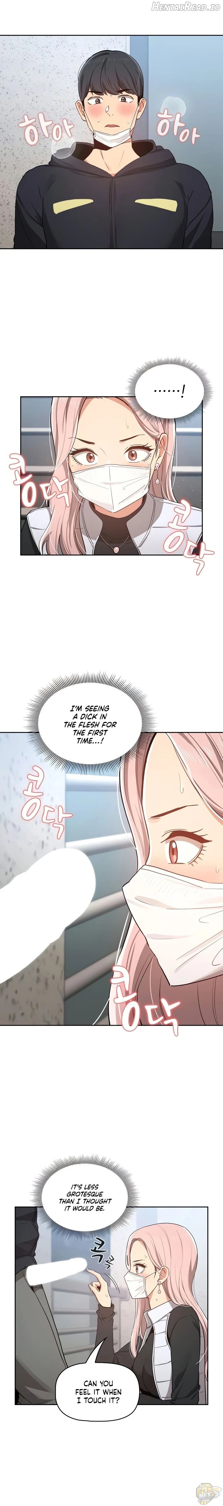 Private Tutoring in These Trying Times Chapter 23 - page 7