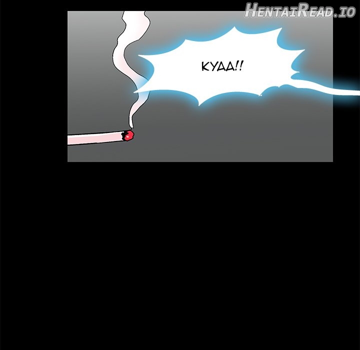 Project Utopia Chapter 159 - page 75