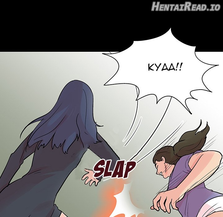 Project Utopia Chapter 131 - page 57