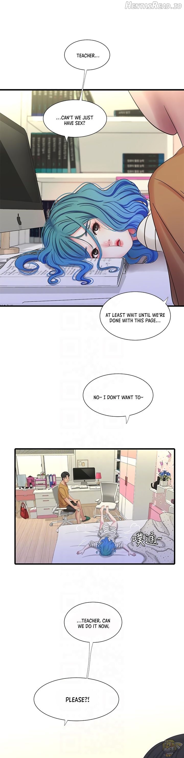 One’s In-Laws Virgins Chapter 41 - page 17