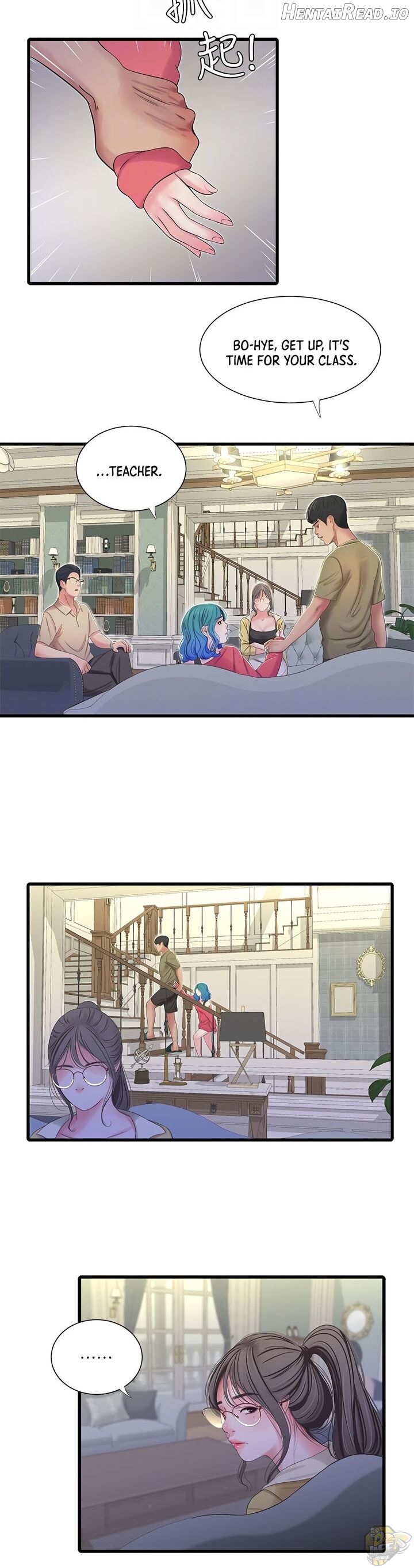One’s In-Laws Virgins Chapter 41 - page 8
