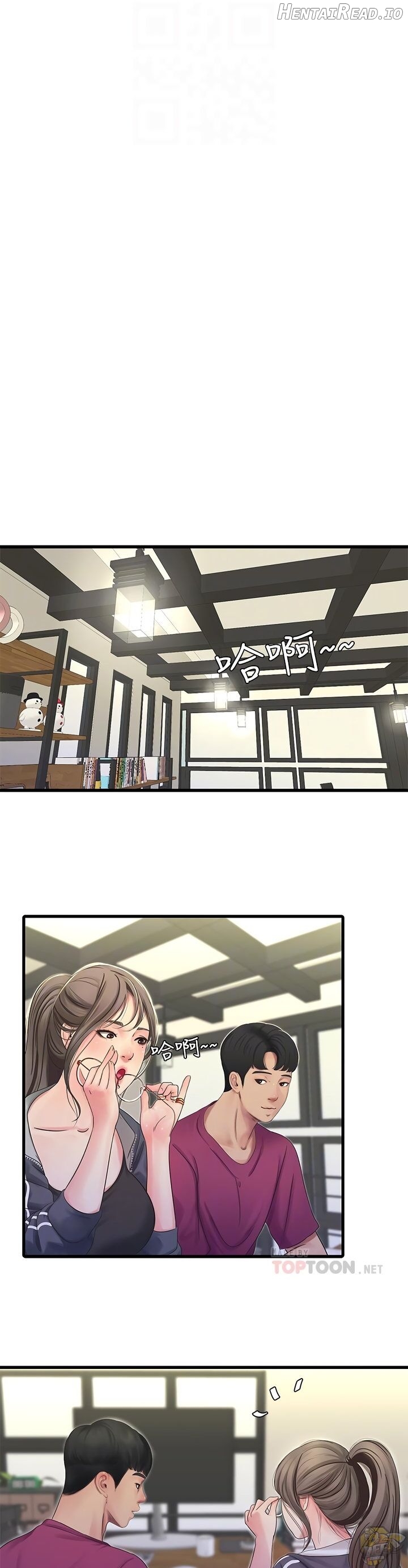 One’s In-Laws Virgins Chapter 42 - page 19