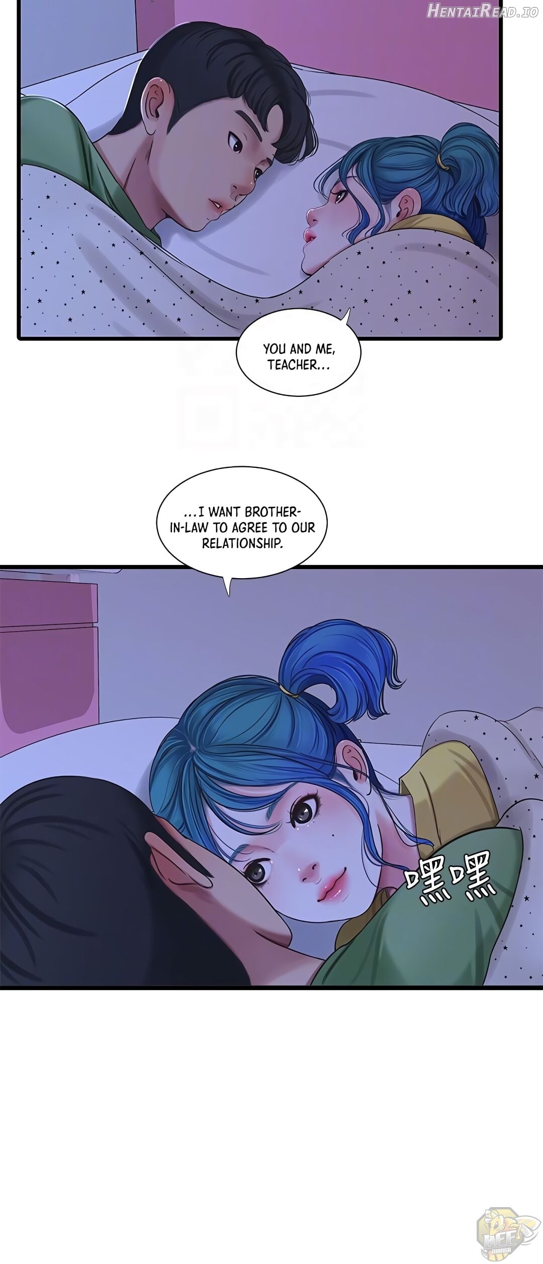 One’s In-Laws Virgins Chapter 43 - page 6