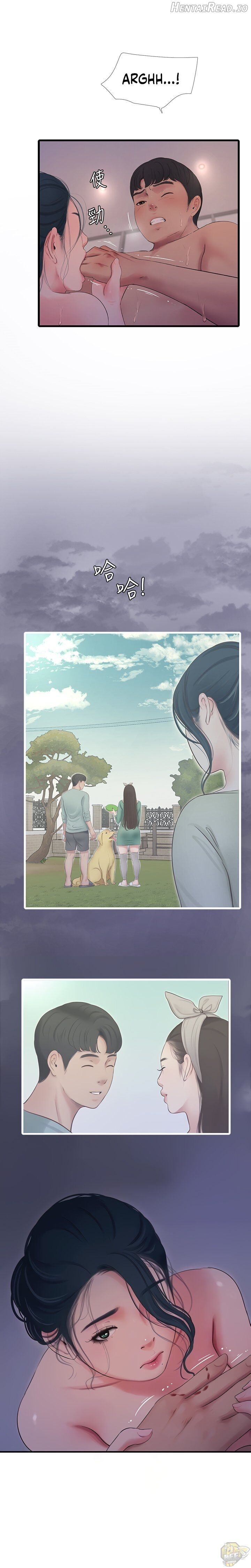 One’s In-Laws Virgins Chapter 82 - page 6