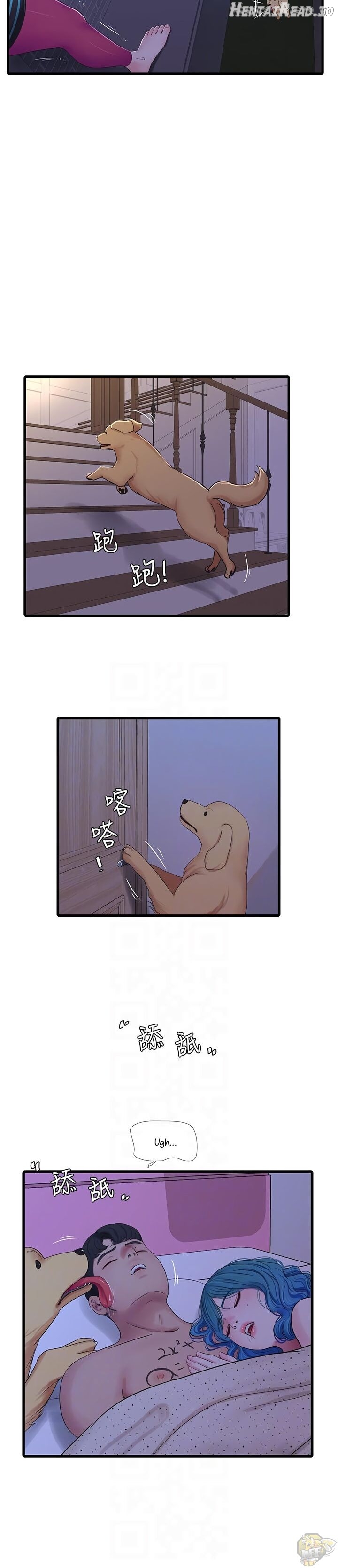 One’s In-Laws Virgins Chapter 44 - page 4