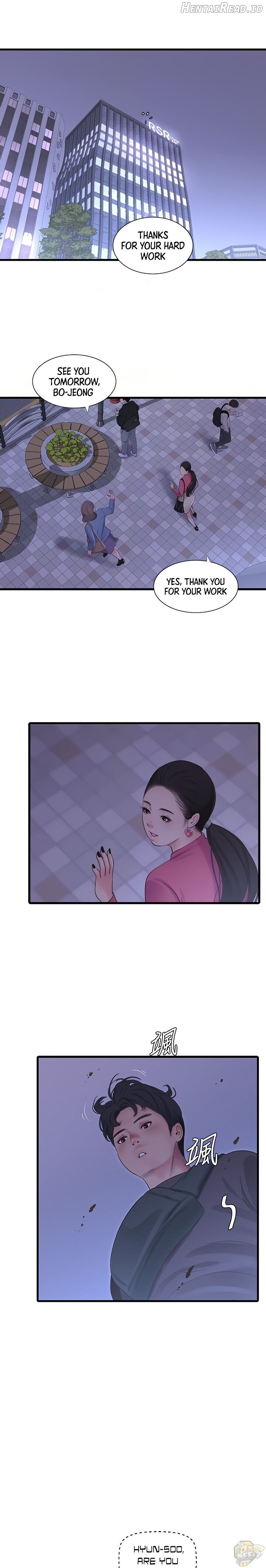 One’s In-Laws Virgins Chapter 83 - page 11