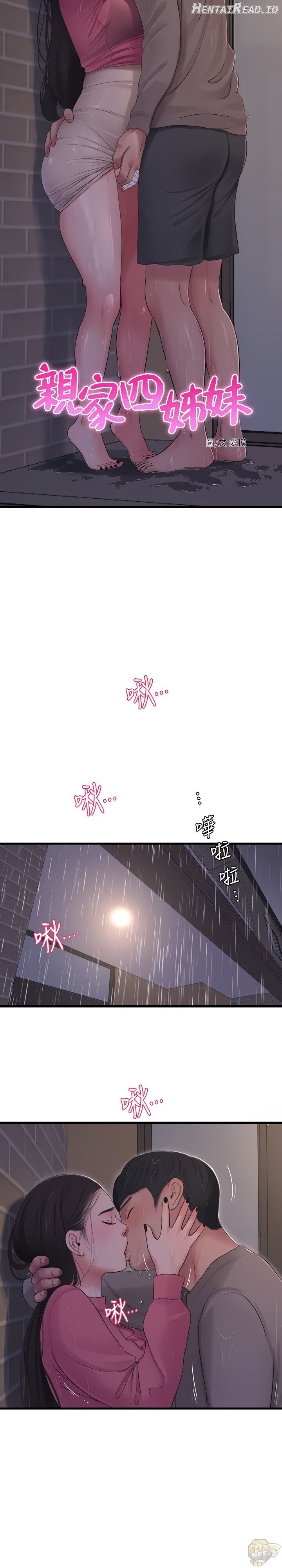One’s In-Laws Virgins Chapter 84 - page 10