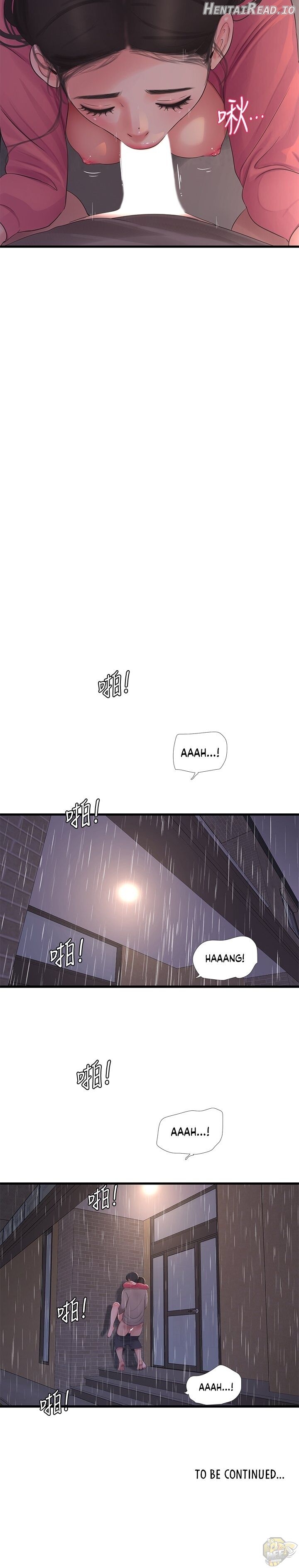 One’s In-Laws Virgins Chapter 84 - page 18