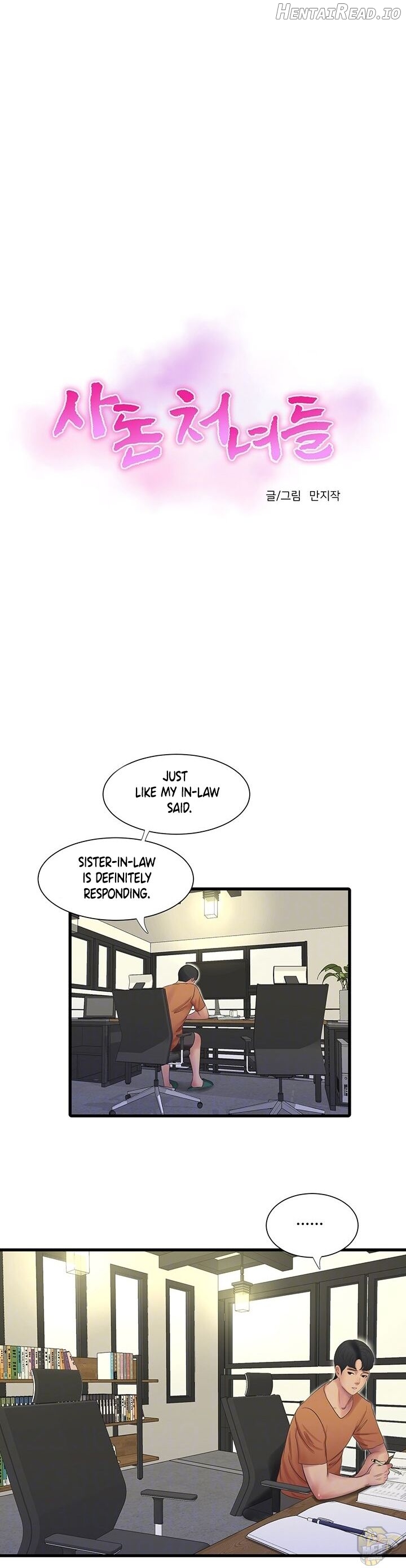 One’s In-Laws Virgins Chapter 46 - page 6