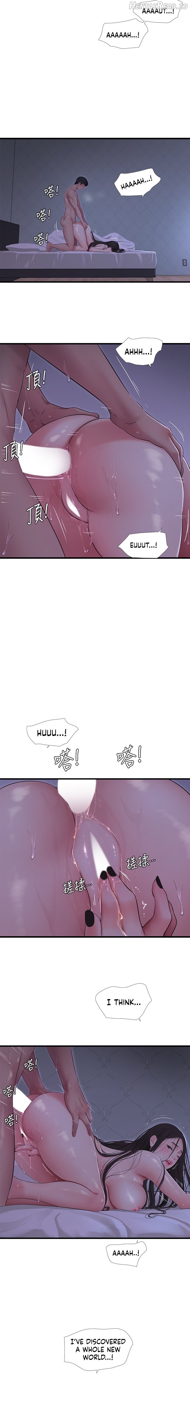 One’s In-Laws Virgins Chapter 87 - page 10