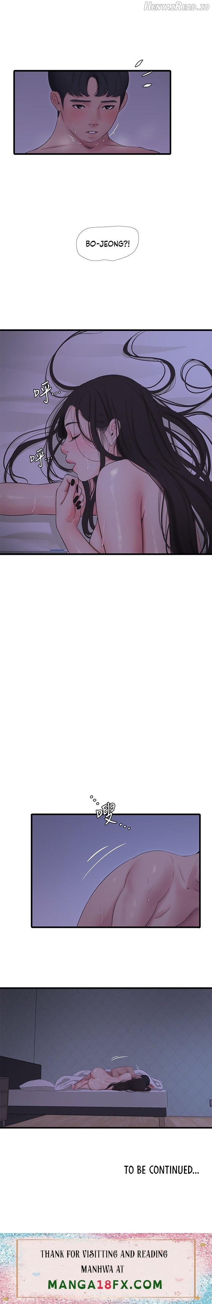One’s In-Laws Virgins Chapter 87 - page 13