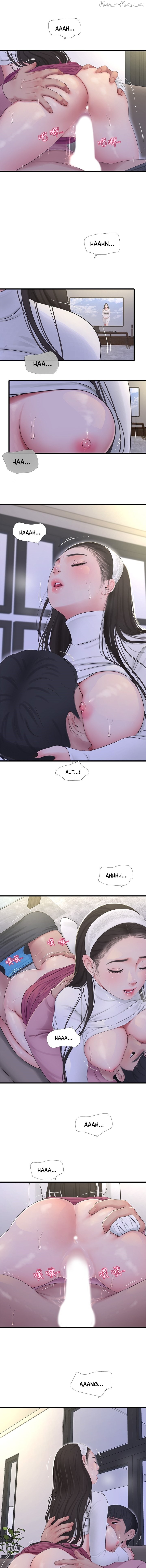 One’s In-Laws Virgins Chapter 88 - page 11