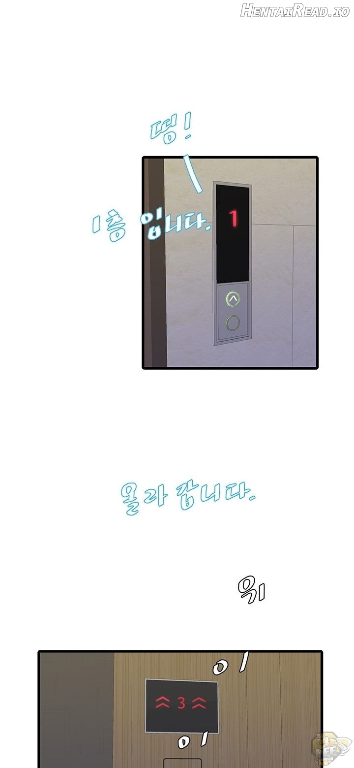 One’s In-Laws Virgins Chapter 52 - page 1