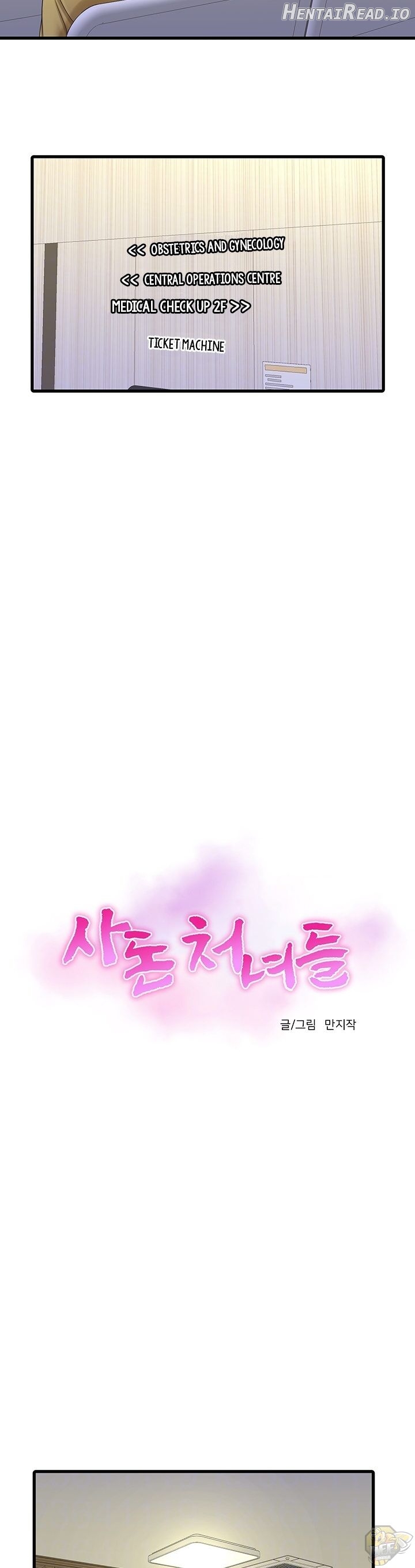 One’s In-Laws Virgins Chapter 52 - page 6