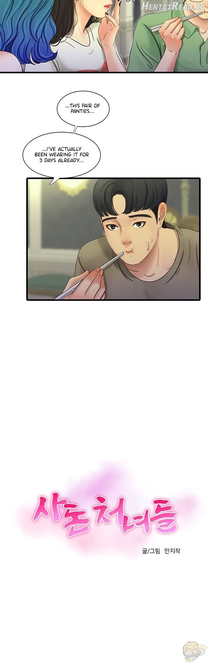 One’s In-Laws Virgins Chapter 55 - page 8