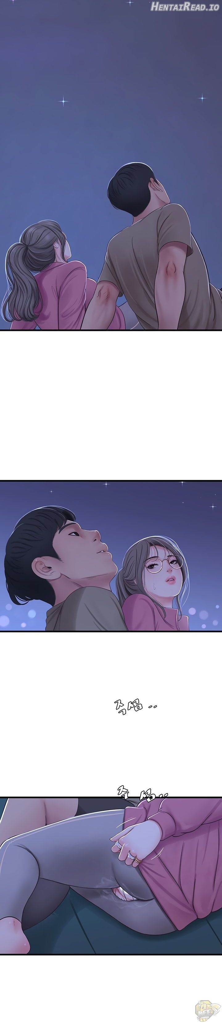 One’s In-Laws Virgins Chapter 57 - page 17