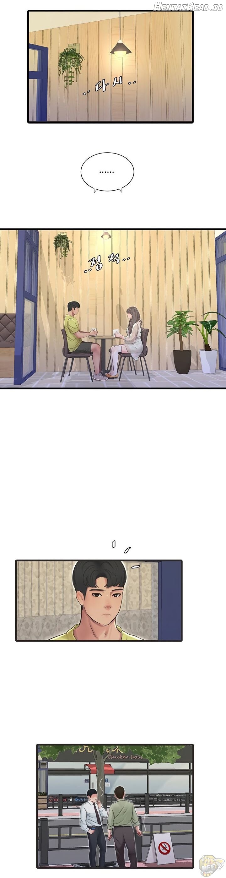 One’s In-Laws Virgins Chapter 58 - page 10