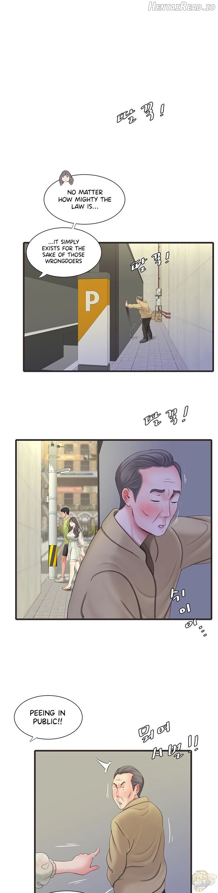 One’s In-Laws Virgins Chapter 58 - page 12