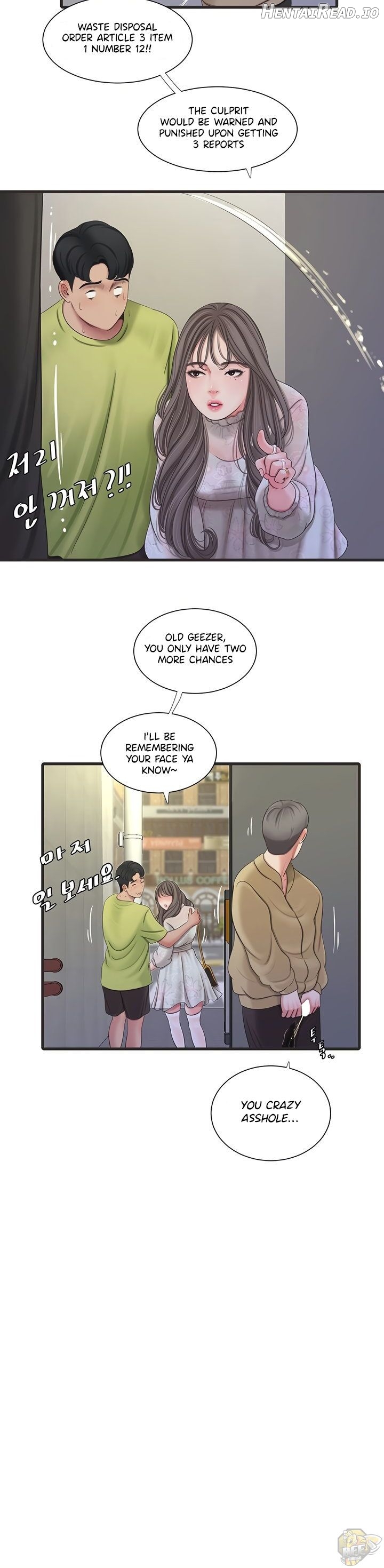 One’s In-Laws Virgins Chapter 58 - page 13