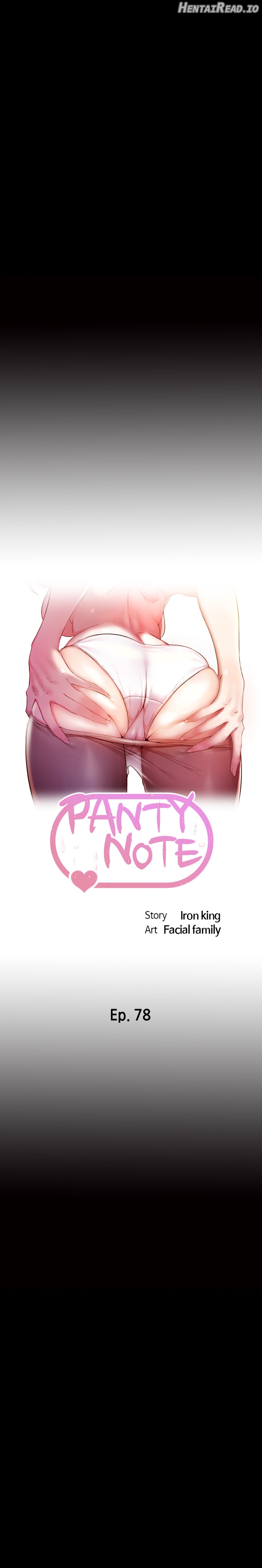 Panty Note Chapter 78 - page 2
