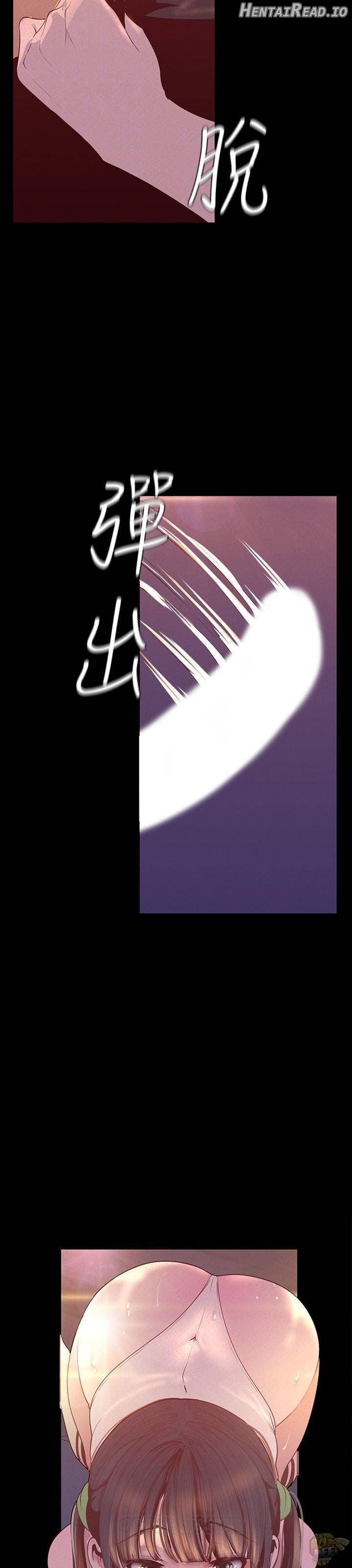 A Wonderful New World Chapter 115 - page 19