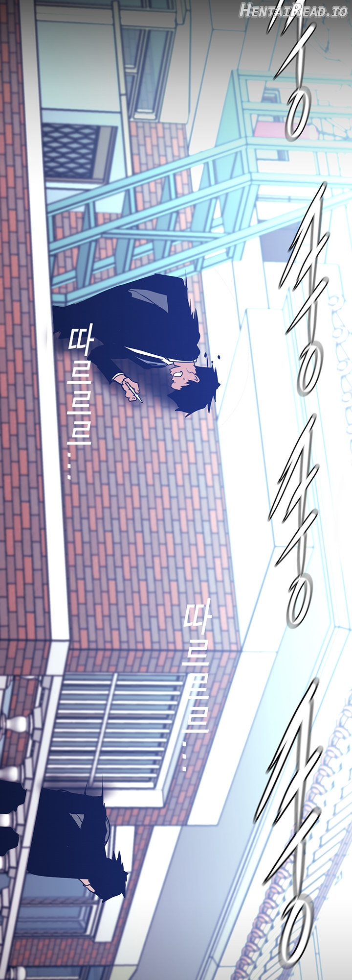 A Wonderful New World Chapter 146 - page 59
