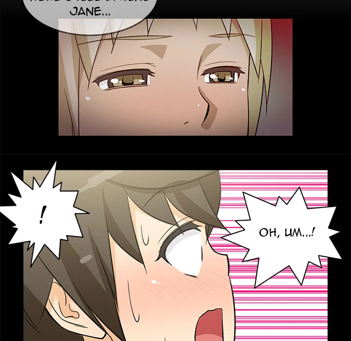 The Woman Next Door Chapter 27 - page 29