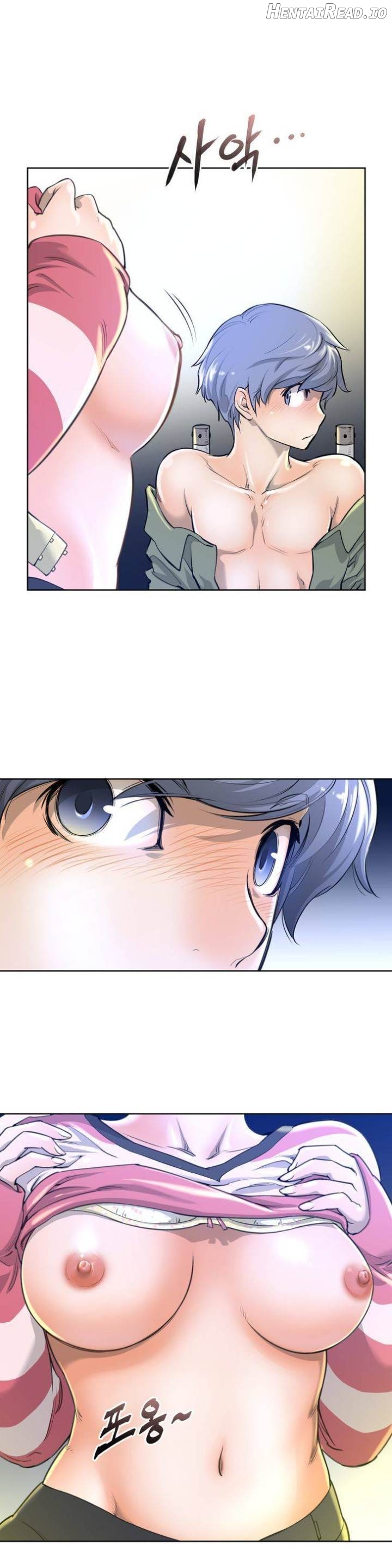 Perfect Half Chapter 2 - page 15
