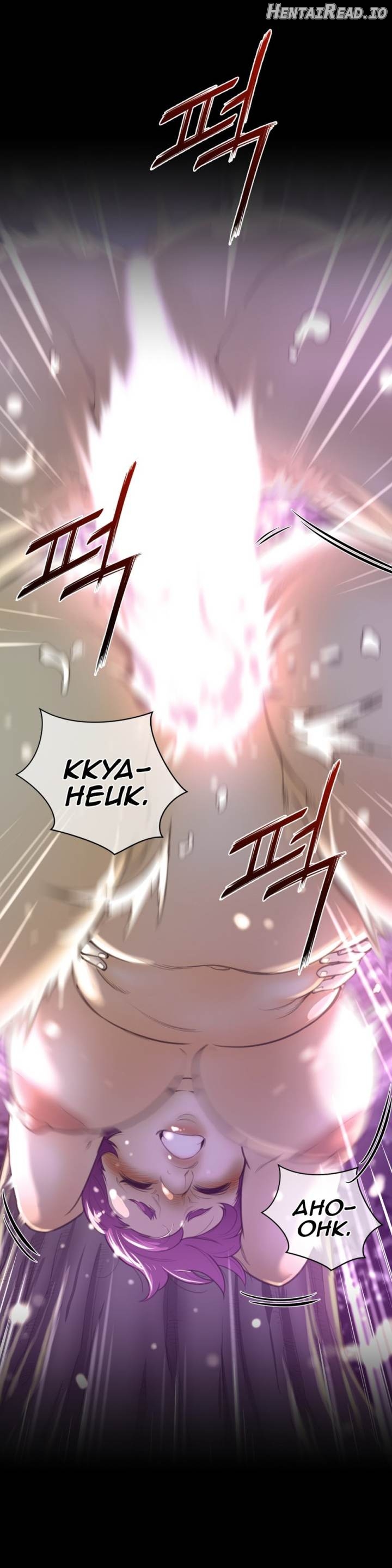 Perfect Half Chapter 18 - page 2