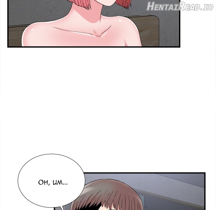 Behind the Curtains Chapter 10 - page 25