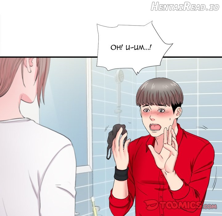 Behind the Curtains Chapter 19 - page 6