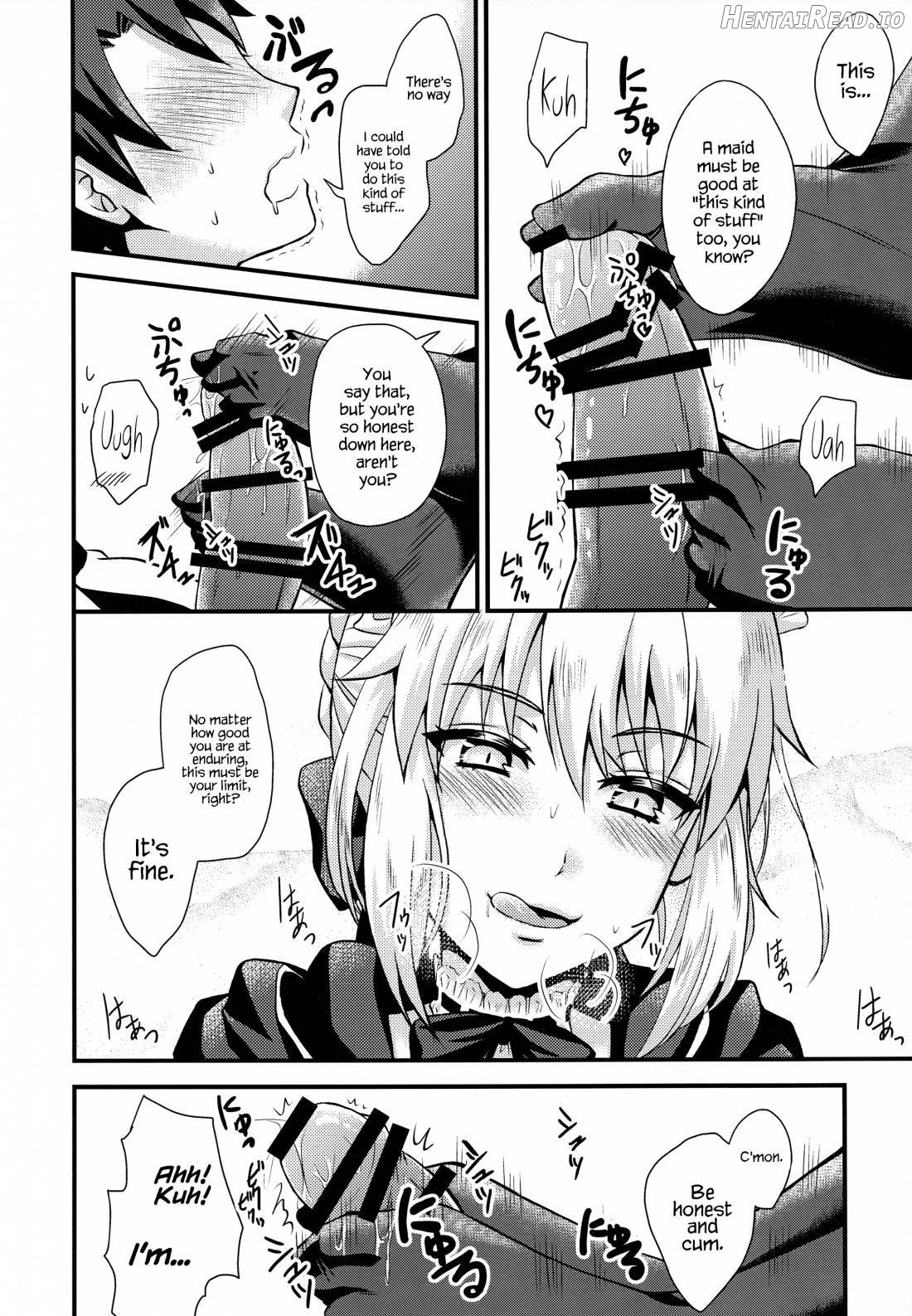 COMET:10 Hentai Chapter 2 - page 5