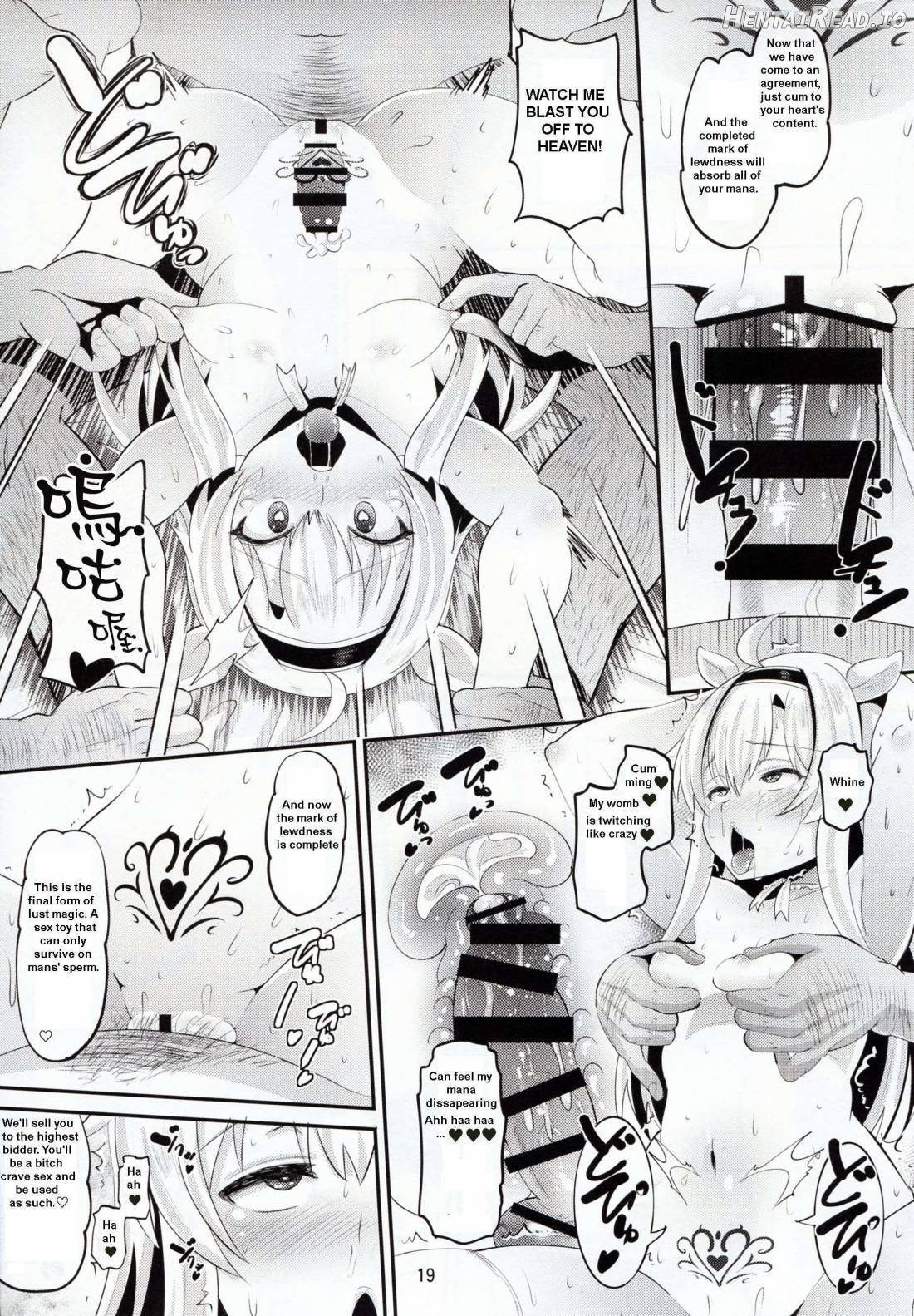 Inma-jutsu Kyousei Koubi Chapter 1 - page 18