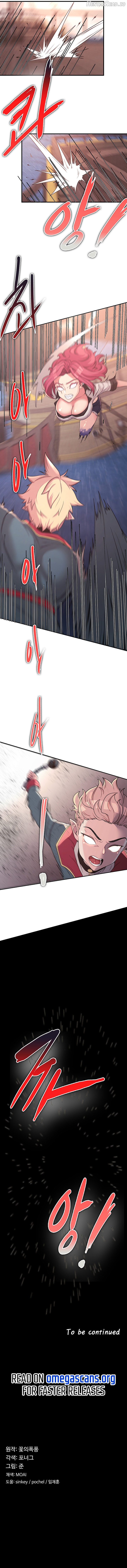 The Main Character is the Villain Chapter 13 - page 9