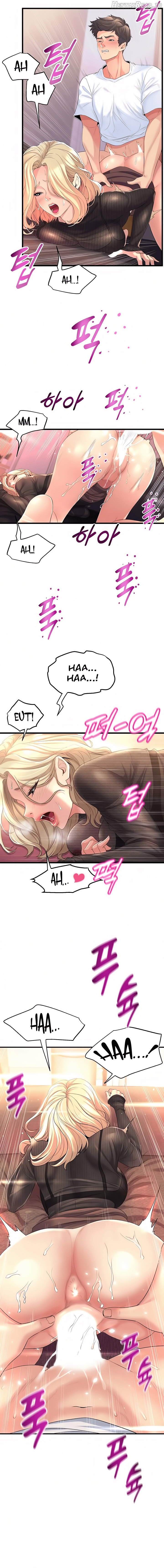 Dance Department’s Female Sunbaes Chapter 4 - page 11