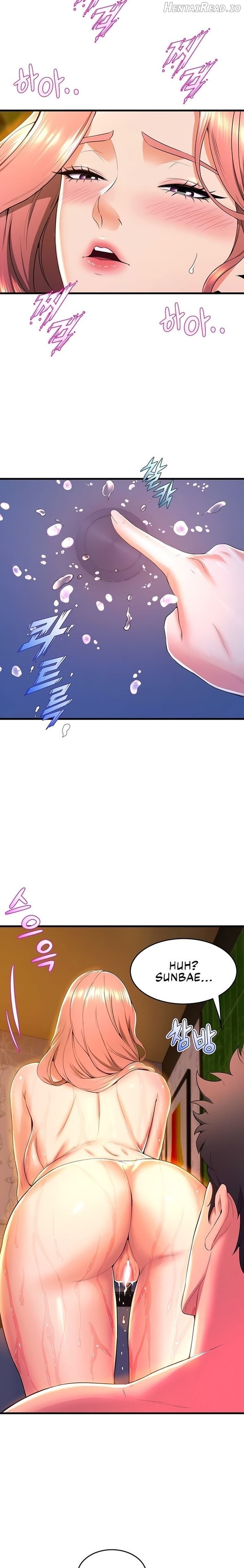Dance Department’s Female Sunbaes Chapter 43 - page 3