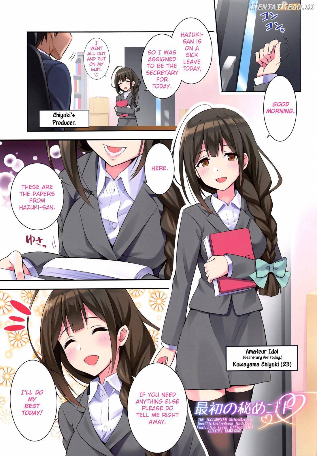 Saisho no Himegoto Chapter 1 - page 2