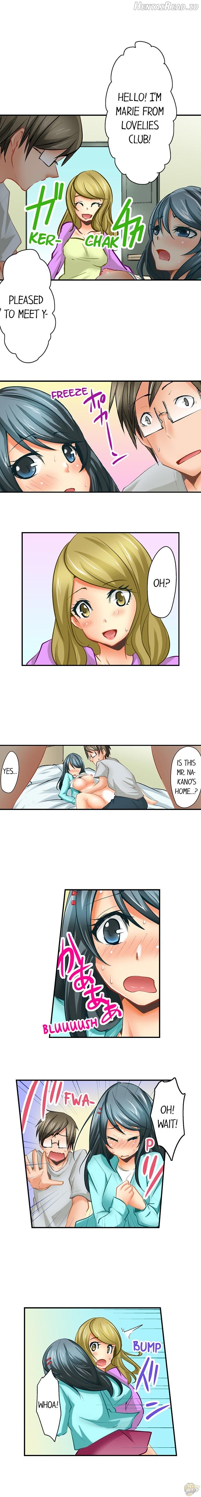 Mistaken for a Call Girl Chapter 2 - page 2