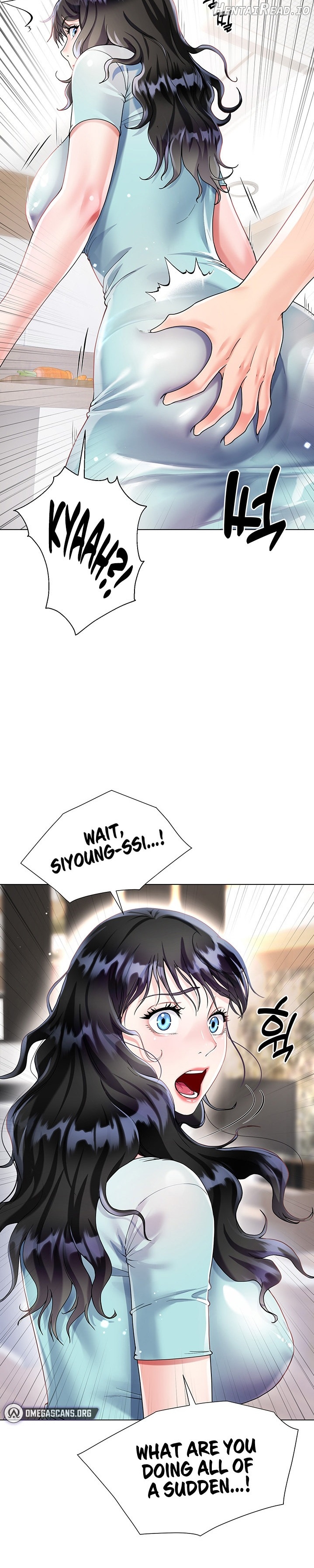 My Sister-in-law’s Skirt Chapter 14 - page 15
