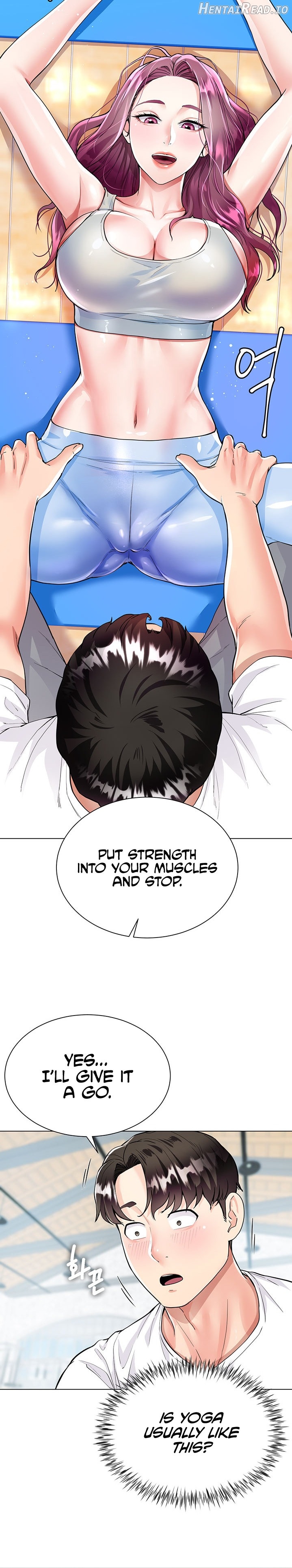 My Sister-in-law’s Skirt Chapter 3 - page 13