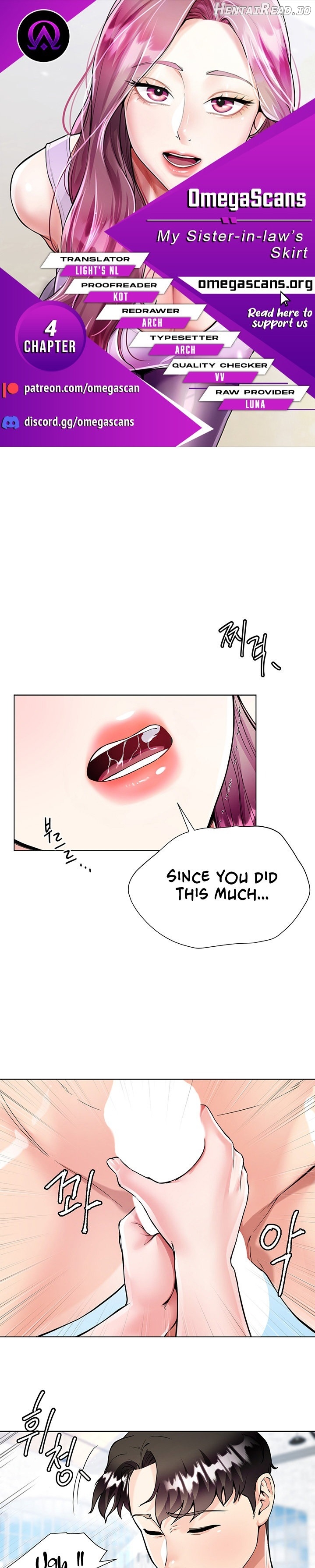 My Sister-in-law’s Skirt Chapter 4 - page 1