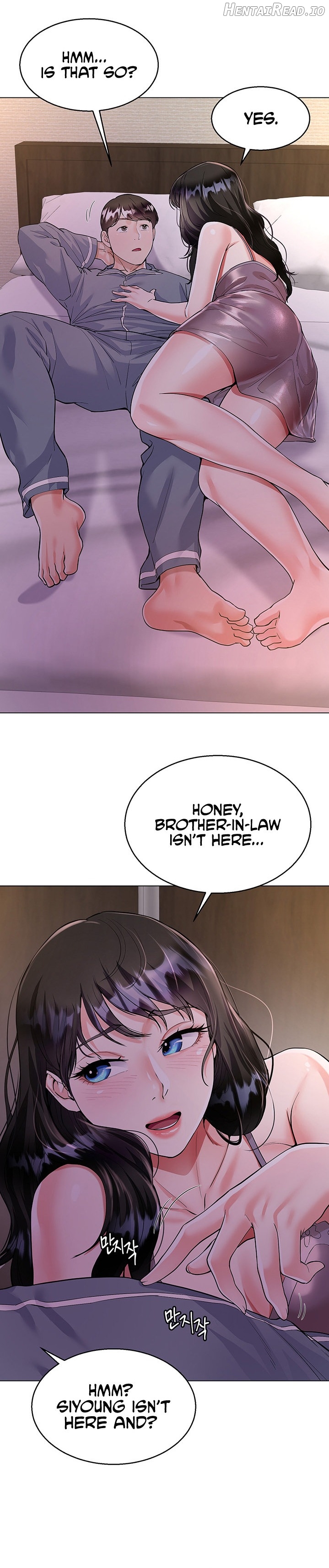 My Sister-in-law’s Skirt Chapter 4 - page 20