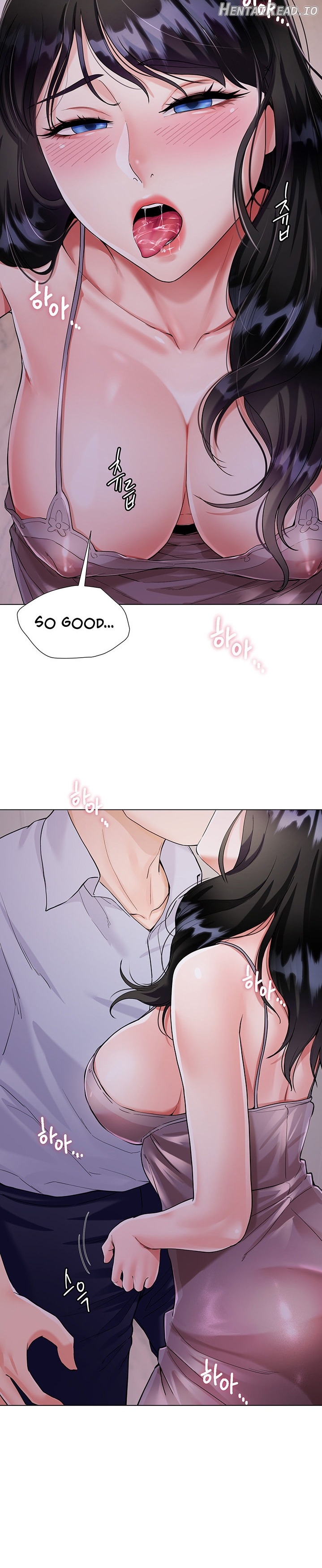 My Sister-in-law’s Skirt Chapter 5 - page 14