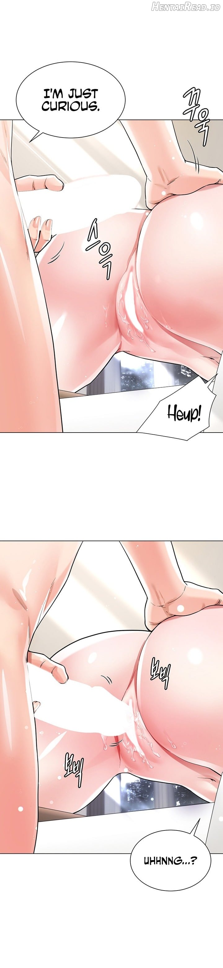 My Sister-in-law’s Skirt Chapter 7 - page 24