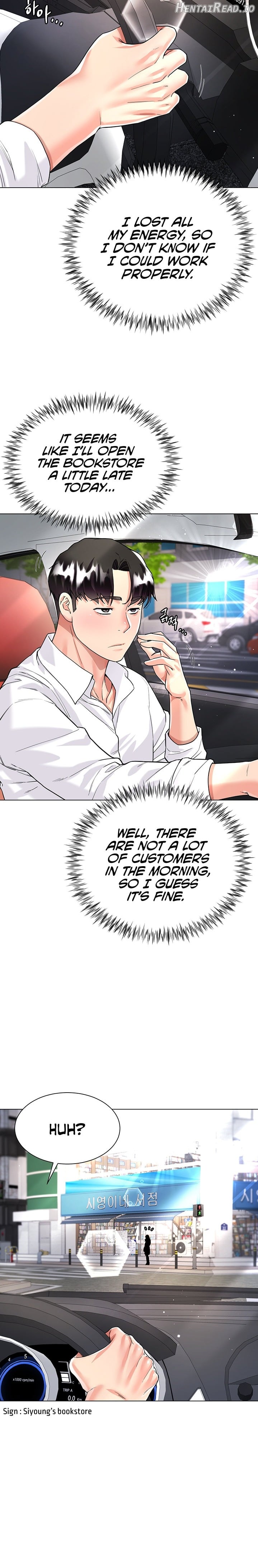 My Sister-in-law’s Skirt Chapter 9 - page 17